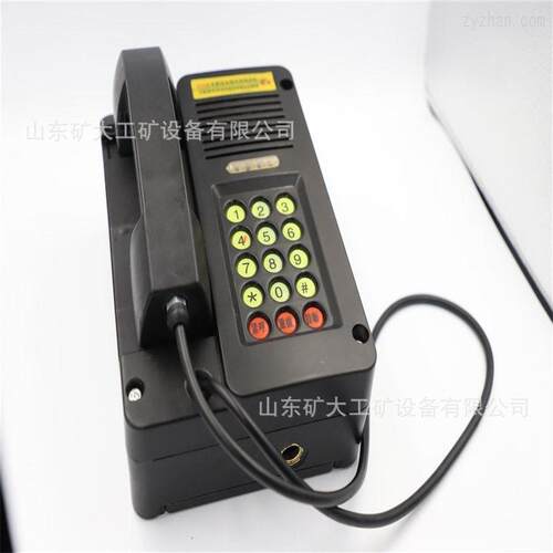 KTH15  18防爆矿用本安型电话机 抗噪音防尘电话机现货