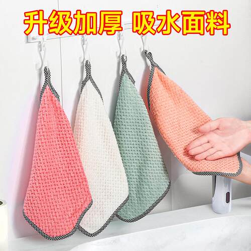 【Hanging Coral Fleece Hand Towel】Soft, Durable, and Absorb