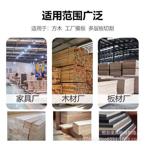 木板裁板溜边切割机修边推台锯多段断料模板双端齐头锯精准切割