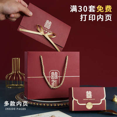 婚宴喜糖盒请柬三件套结婚婚礼请帖喜帖糖盒手提袋套装可照片