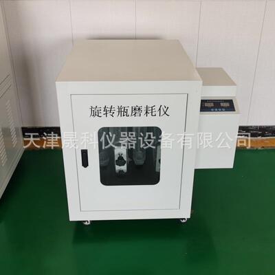 0758沥青旋转瓶磨耗仪沥青混合料旋转屏磨耗仪厂家