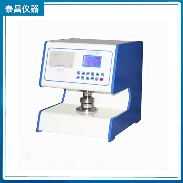 平滑度测定仪纸张纸板平滑度试验机全自动纸张平滑度检测仪