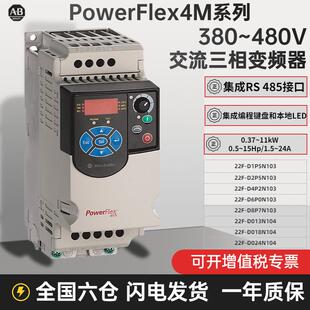 480V三相交流变频器0.4/0.75/1.5/2.2/3.7/5.5/7.5/11kw-AB变频器