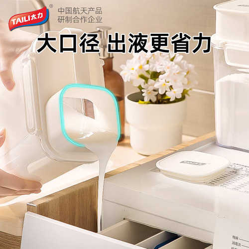 EQ4F洗衣粉收纳盒子专用储存收纳罐家用大小号塑料桶容器密封罐子