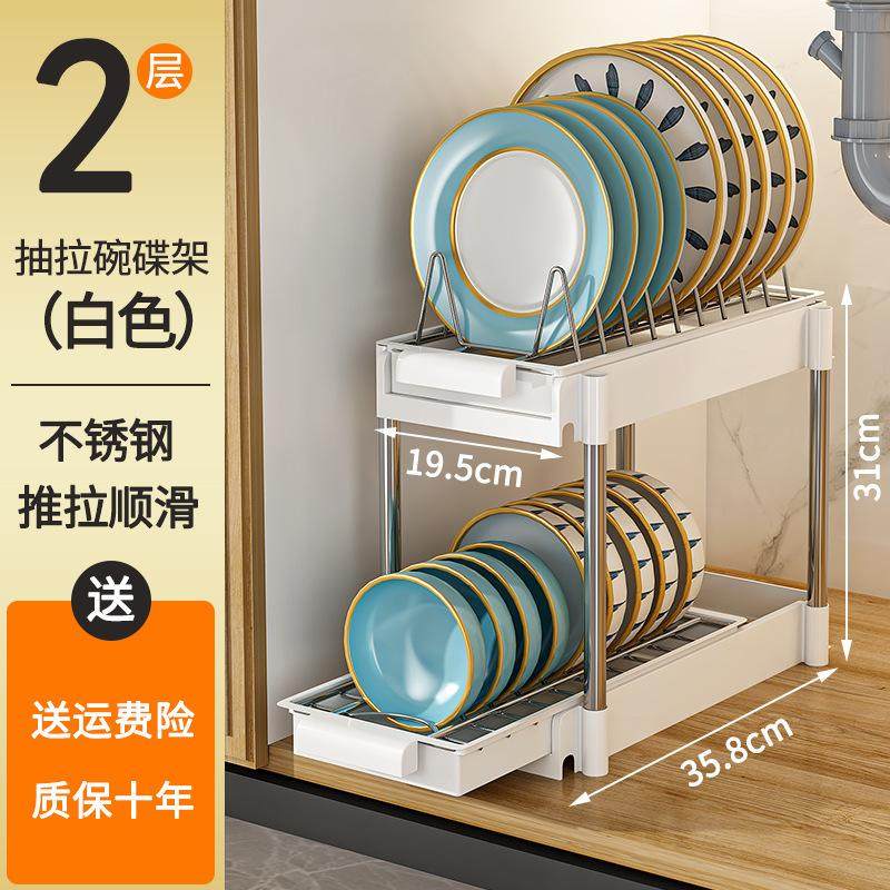 厨房抽屉碗碟收纳架分层分隔柜内盘子碗盘餐具橱柜放碗抽拉置物架,厨房/烹饪用具,抹布架/厨房清洁收纳架,淘宝优惠券,粉丝福利购,淘宝优惠卷
