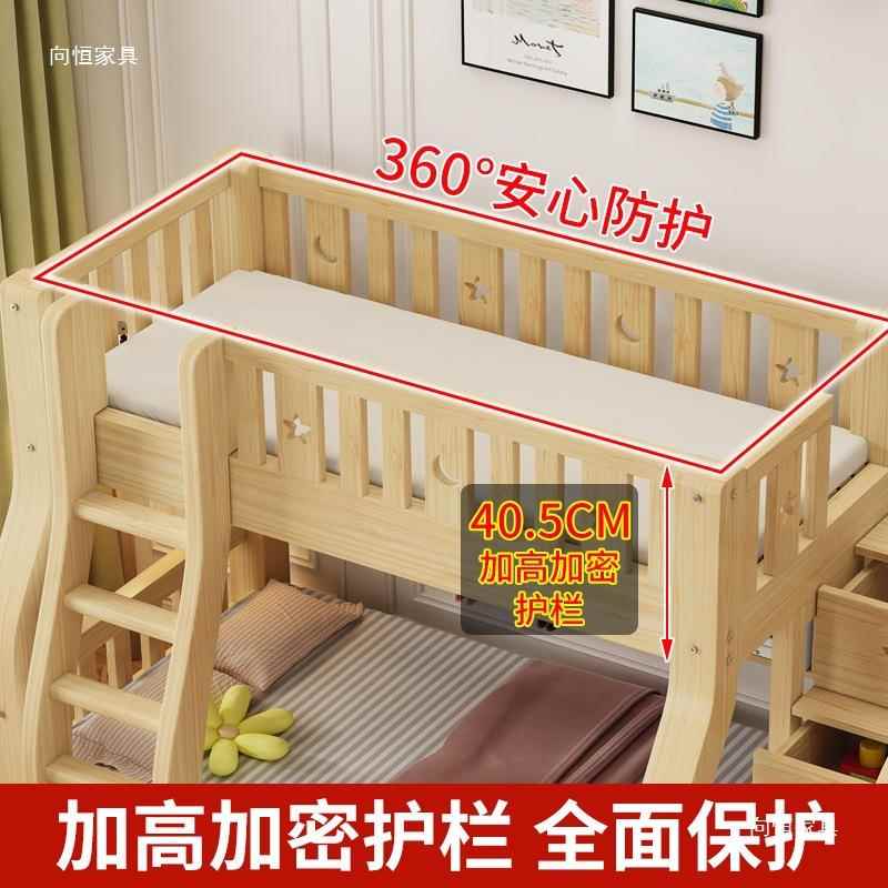 全实上下木床经济床型子铺母床儿童床高低床上下二层木床见详情加