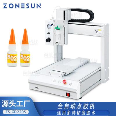 自动点胶机三轴式打胶机万能胶带灯饰密封502硅胶滴胶机