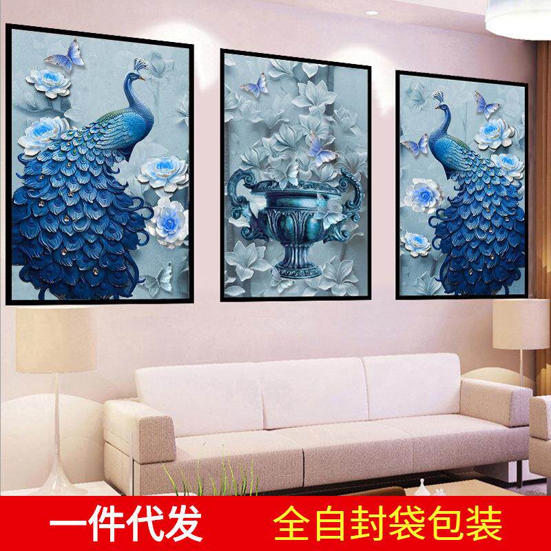 点钻十字绣钻石绣2018新款5d钻石画满钻孔雀三联画砖石秀客厅大幅