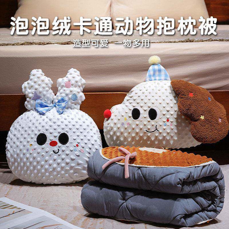 2026新款可爱抱枕毯子二合一沙发客厅靠枕汽车抱枕被子办公室靠垫