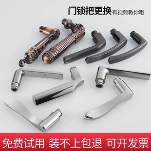 王力门把手防盗门门把用保德安门锁配件通用型手柄步阳
