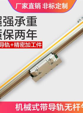 高速机械式无杆气缸带导轨OSPP32-STL-400-500-600-700-800-900