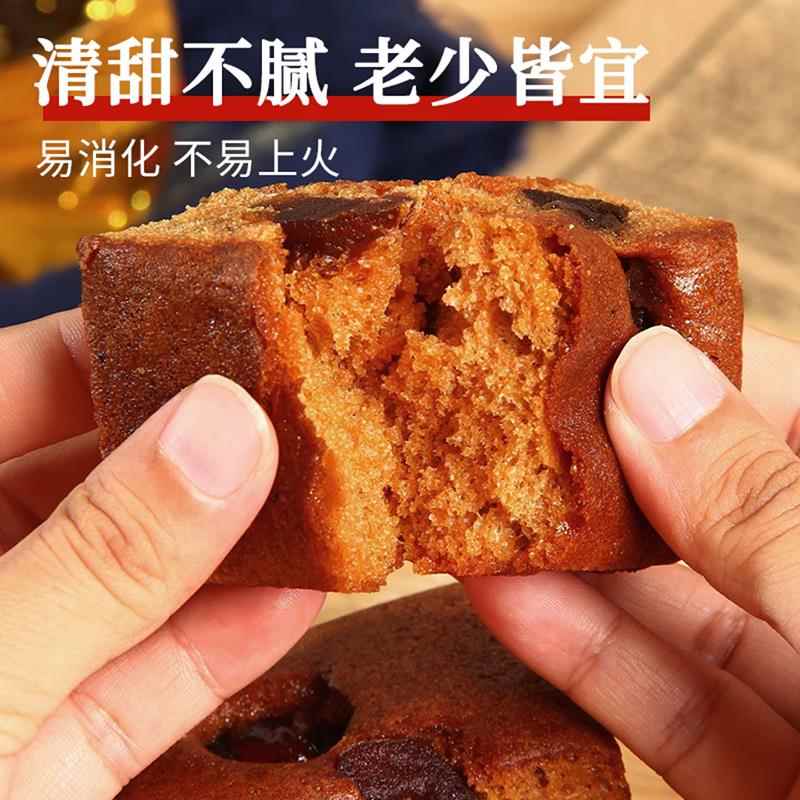 枣糕官方旗舰店老北京特产红枣核桃蛋糕整箱面包早餐点心零食糕点