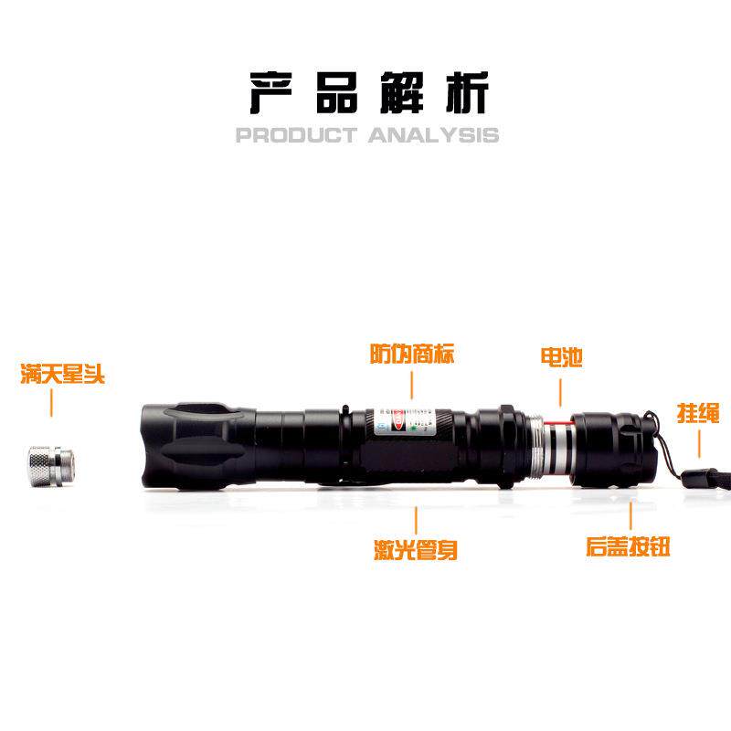 960绿色激光指星笔镭射笔手电可更换花型头售楼指示灯绿光手电筒