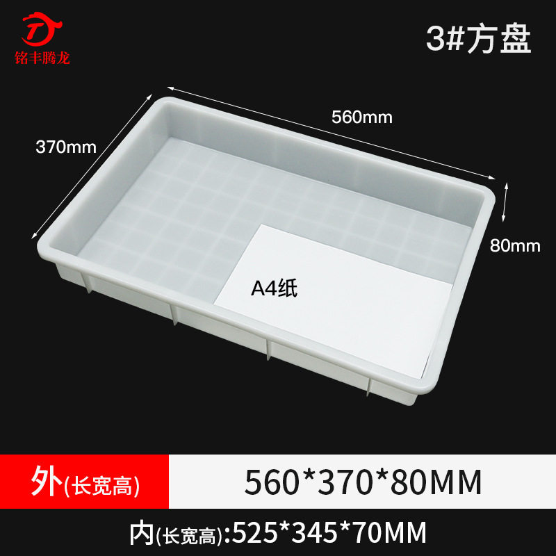 加厚塑料大托盘底盘接水盘朔料托水花盆底座长方形防漏托盆超大号