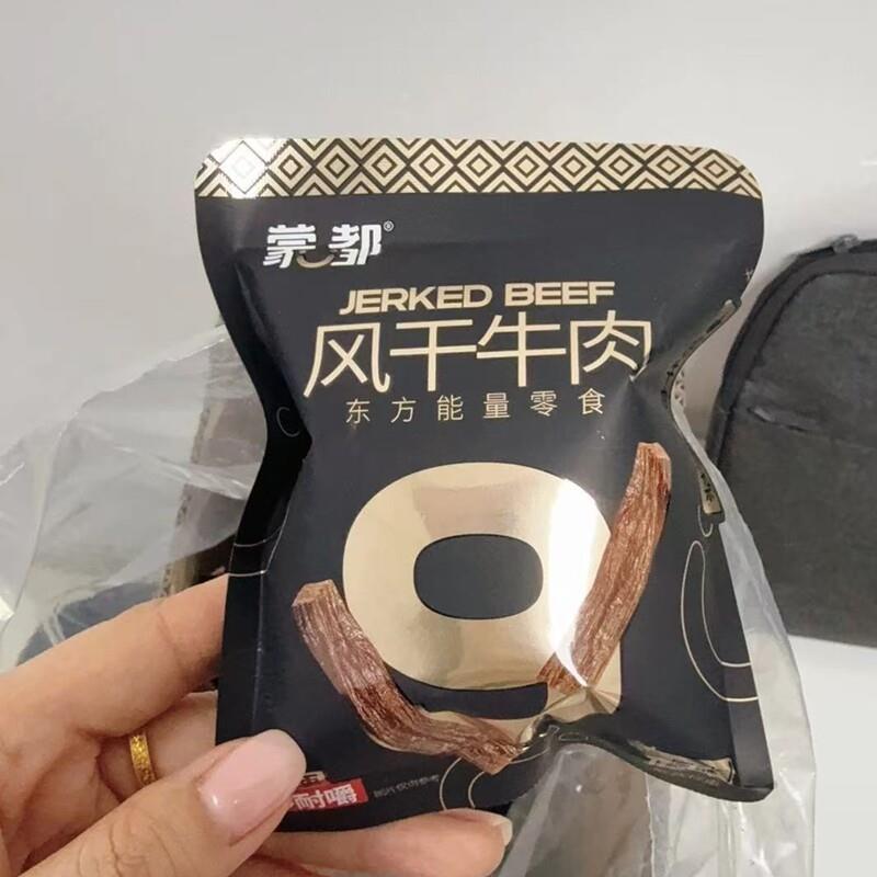 -蒙都超干牛肉干风干牛肉超硬饱腹零食牛肉条草原纯牛肉内蒙古袋