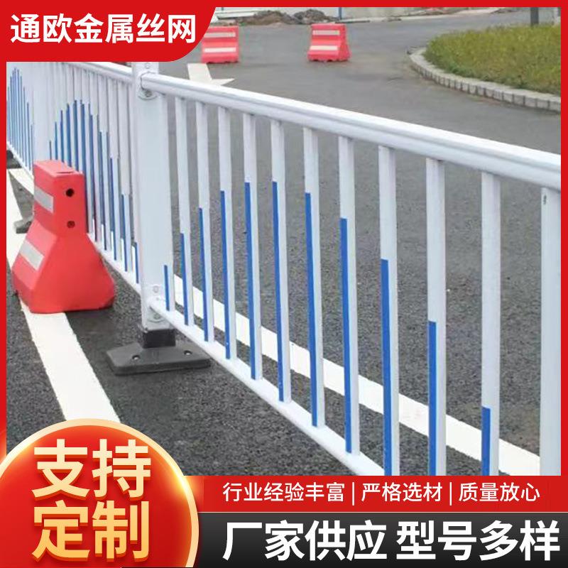 市政道路护栏城市交通护栏道路分隔栏蓝白交通防撞栏杆市政护栏