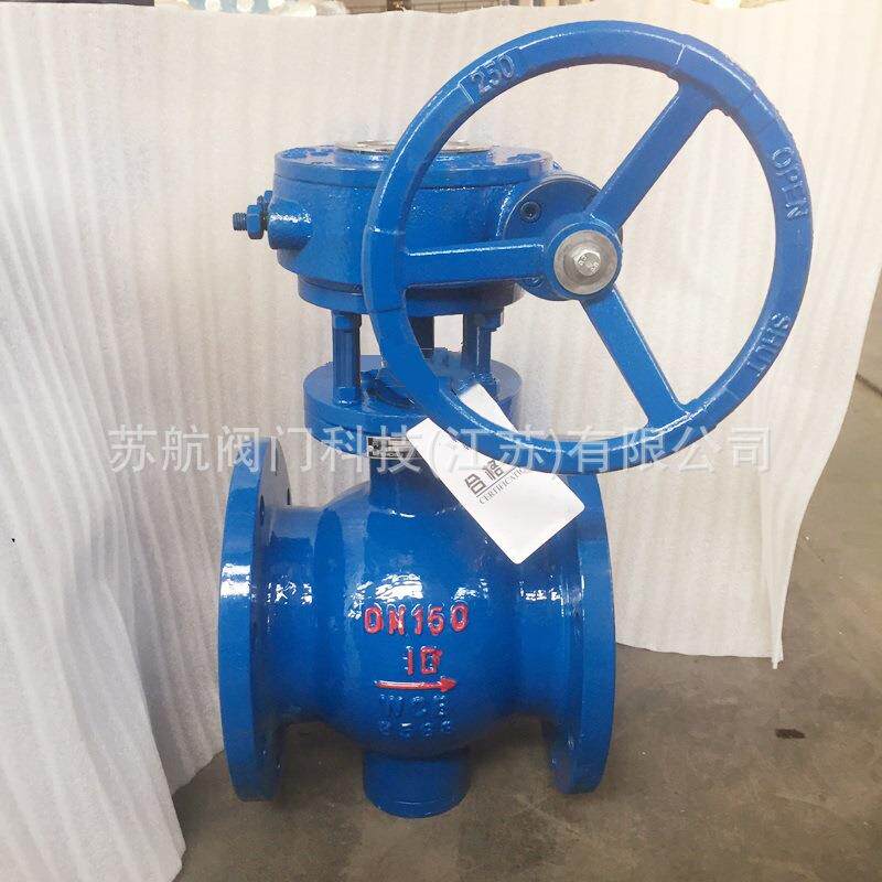 装式偏心兰半球阀PQ340H/F-16C轮手动蜗蜗杆法高温苏航耐磨卸灰阀