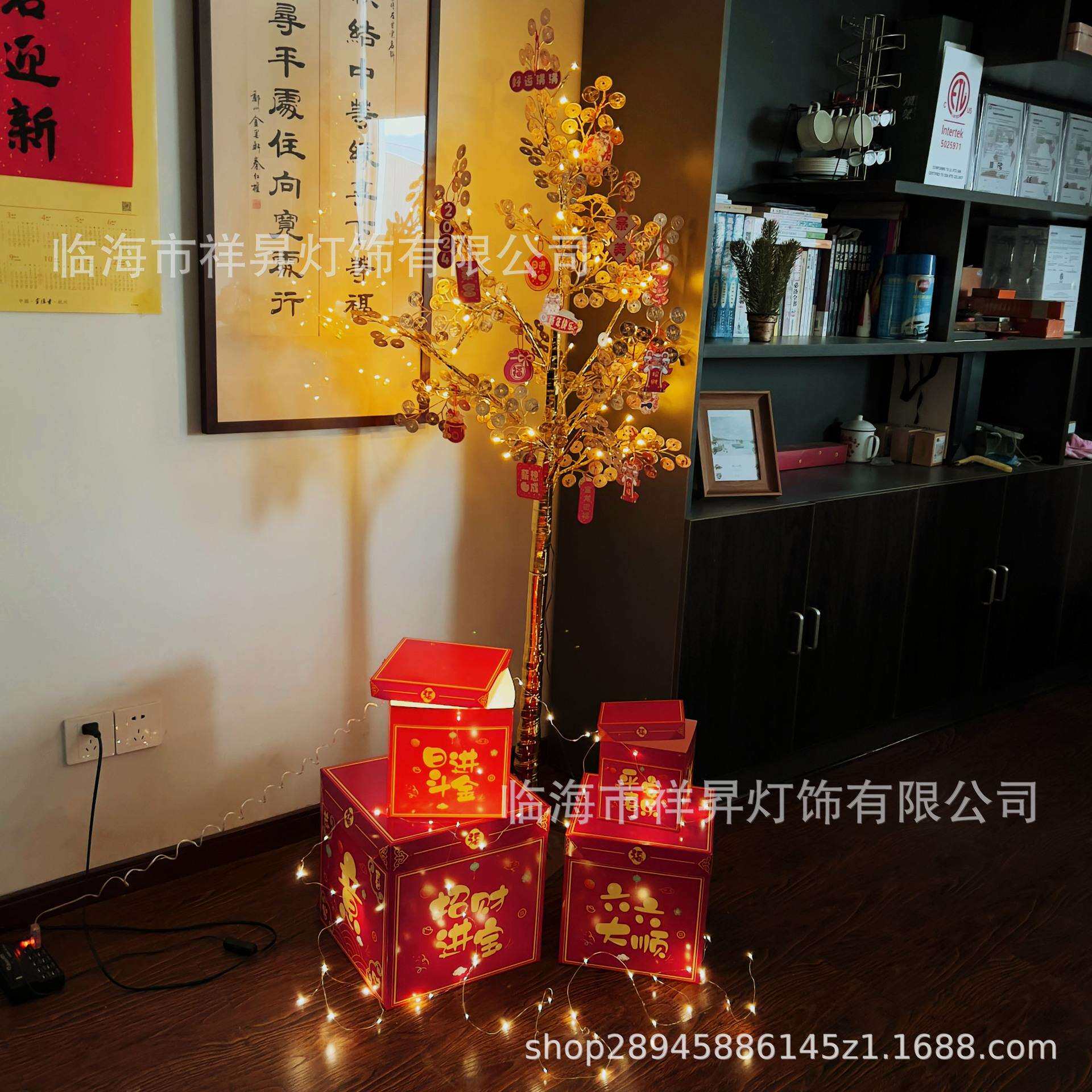 金色发光摇钱树新年装饰灯客厅商店大堂喜庆氛围灯铜钱树灯彩灯