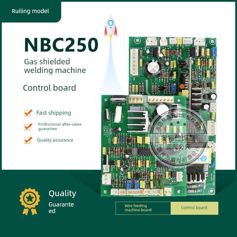 瑞款 NBC250 315 MOS管逆变二氧化碳焊机控制板 气保焊机线路板