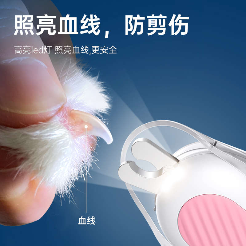 猫咪指甲剪电动狗狗宠物专用钳剪刀磨甲器狗剪兔子猫修理爪子神器