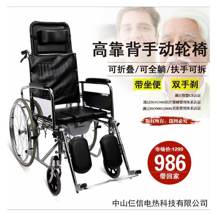 晶伴侣电镀不锈钢靠背带坐便器偏瘫中风中老年人手推步轮椅车