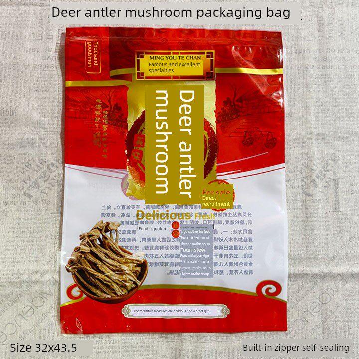 鹿茸菇包装袋鹿茸菇礼品袋鹿茸菇袋子山珍菌类包装袋自封袋包邮