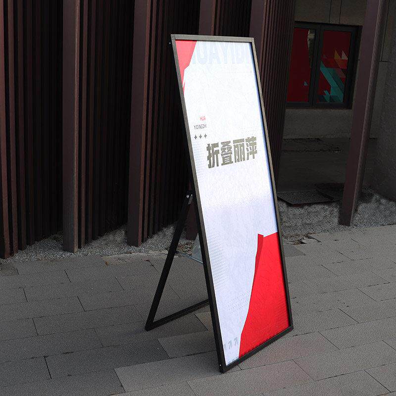 折叠丽屏展架广告牌海报门型展示架80x180立式落地宣传牌防风立牌