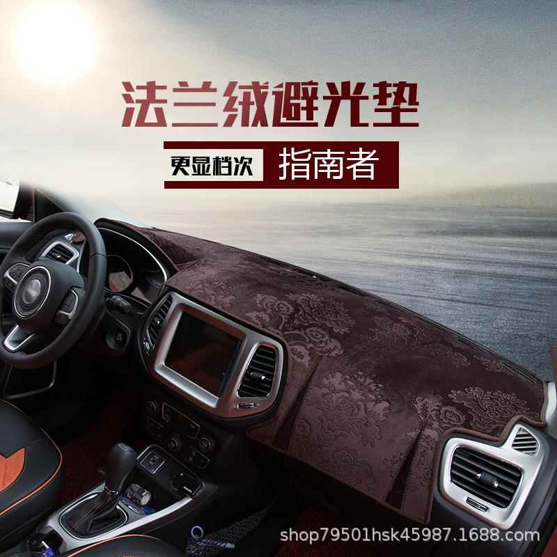 车仪表台避光垫防晒热垫隔子中装控台内汽饰改183用品工作台遮光