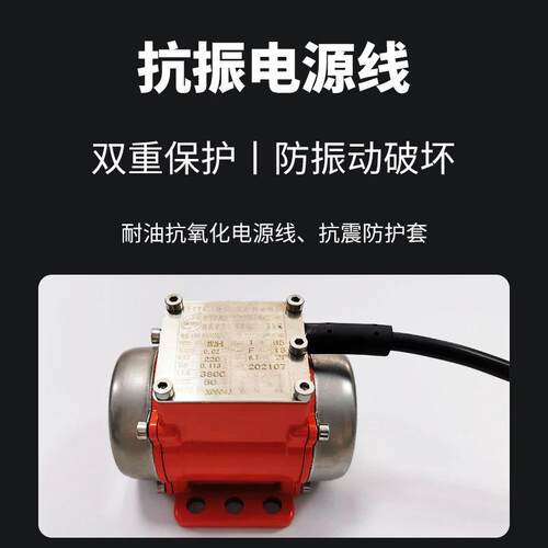 电震马达微动型振动机震动电机KXQ按摩器电机15W20W切纸糊机盒机