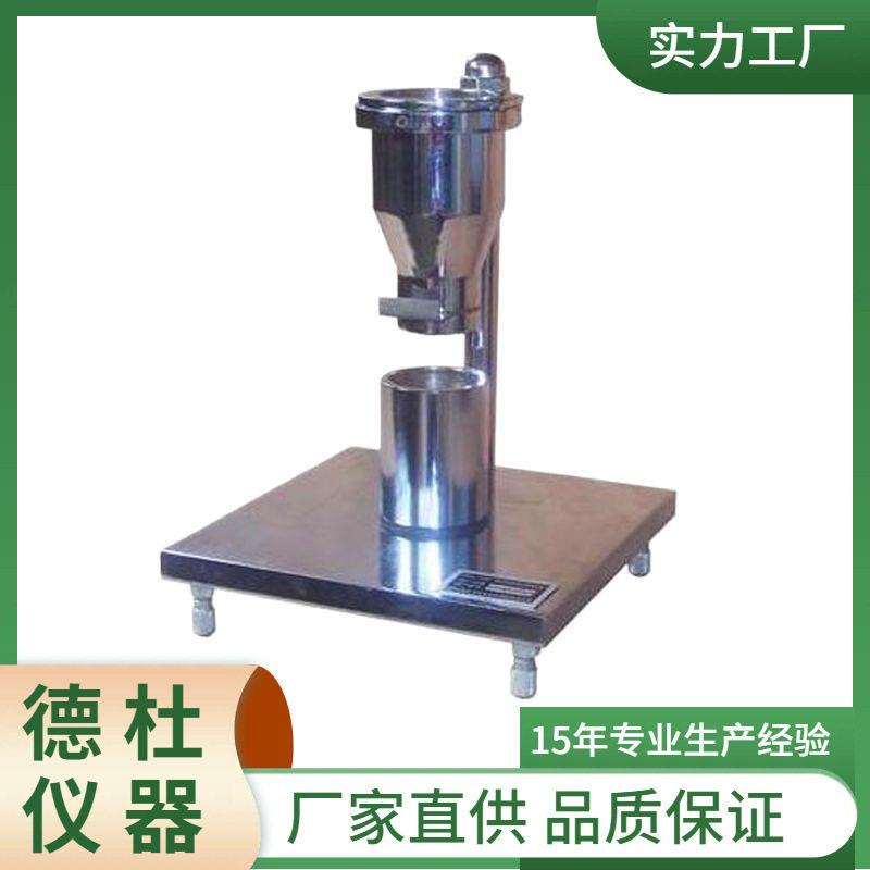 供应-BMY观-1测密00表密NDX度定仪 度计 密度仪
