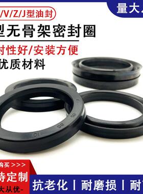 Y型橡胶无骨架油封密封圈210/200/220*240/250/255/260*20/28/30