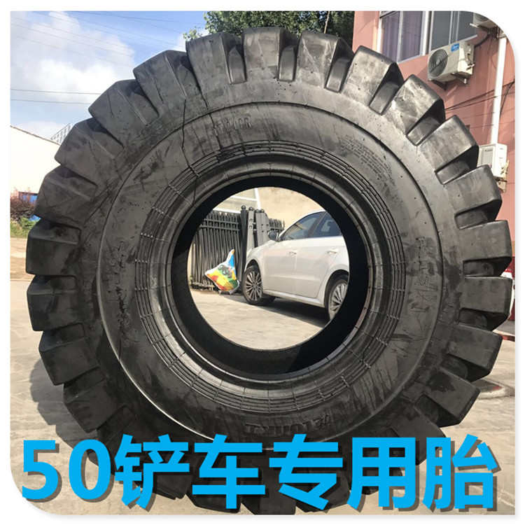 -25轮胎5柳工铲车e夏-5 工花纹..3-装载机龙2523 50工临23轮胎工