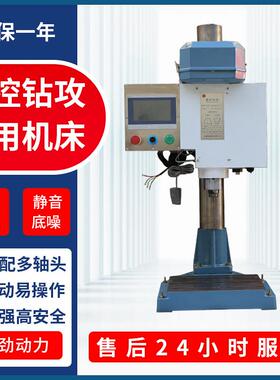 友为全自动钻攻两用一体机多头钻孔机小型立式多轴伺服数控钻床