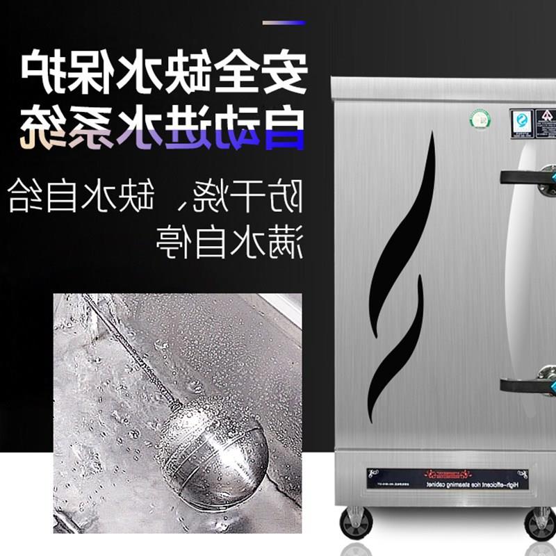 蒸饭柜商用电蒸箱蒸饭车220v家用小型全自动蒸饭机4盘6盘12盘蒸柜