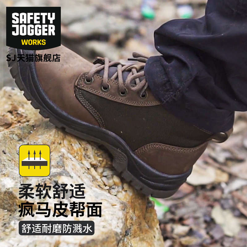 鞍琸宜劳保鞋男防砸防刺穿透气防静电工地钢头电工绝缘冬季安全鞋