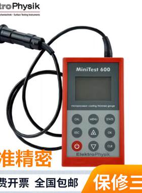 德国原装进口MiniTes 600BF涂层测厚仪镀锌防腐油漆镀铬膜厚仪