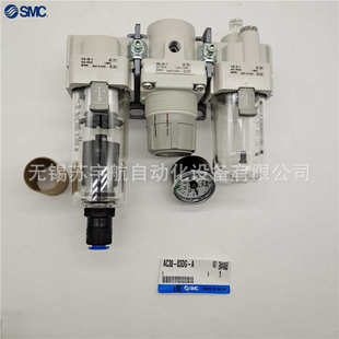 F02 N01 AC30 F03 SMC过滤器三联件AC20
