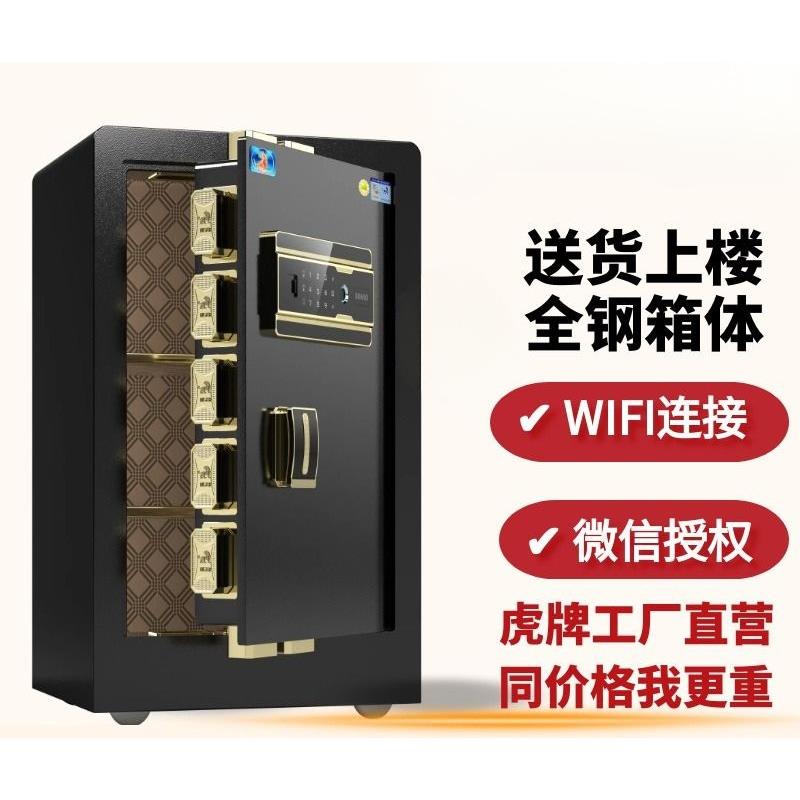 保险柜家用小型45cm/60/70/80/1米 /1.2/1.5保险箱办公大型全钢指