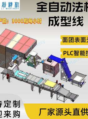 智能控制面包生产线 法棍吐司毛毛虫面包生产设备 面团分割塑形