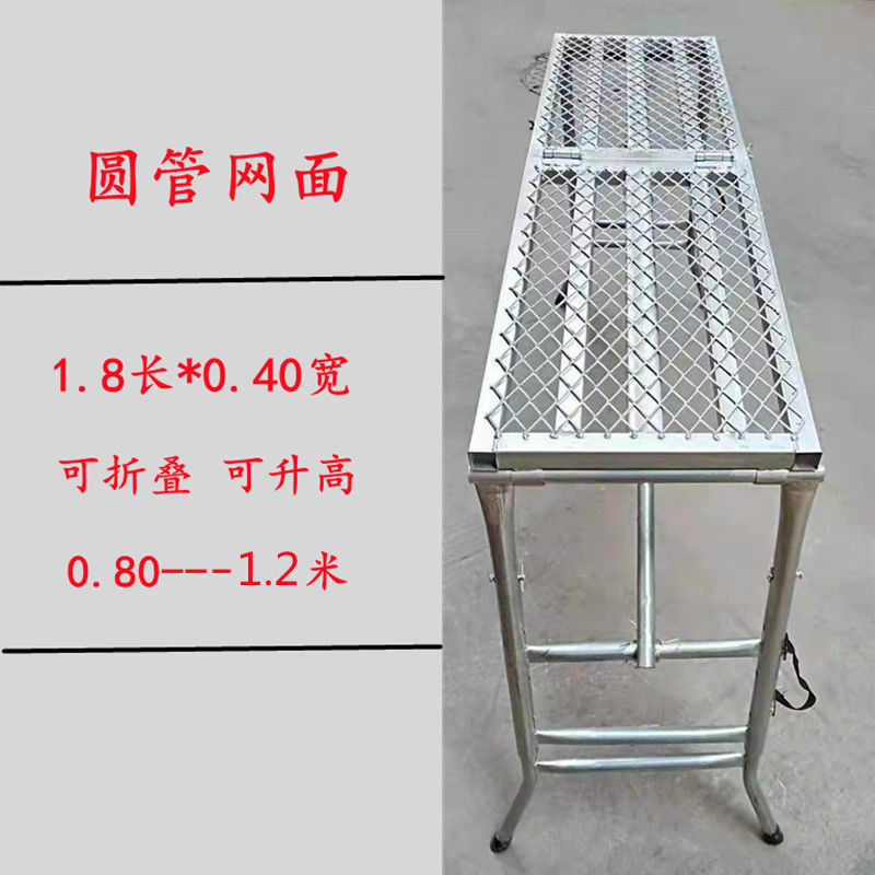 折叠网面马凳加厚升降多功能脚手架移动装修凳施工登高凳圆腿梯