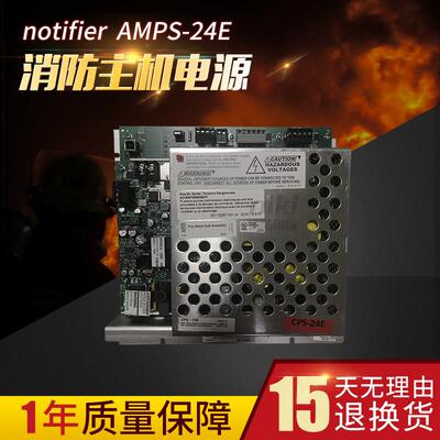 NOTIFIER诺帝菲尔电源AMPS-24E NFS2-3030消防主机电源 原装现货