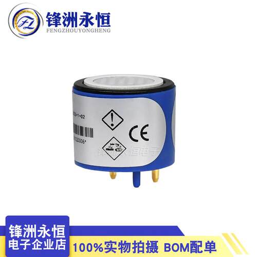 AO-03 氧气感测器 O2监视器 40XV氧电池