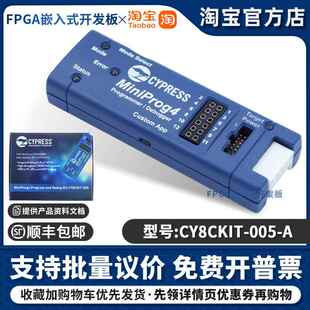 现货 CY8CKIT-005 A PSoC MiniProg4 kit 开发套件开发板赛普拉斯