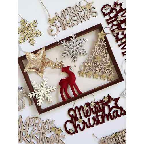 皮革布面闪亮香槟色雪花星星植绒麋鹿木质字母牌圣诞树挂饰挂件