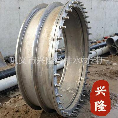 02S404穿墙预埋套管2205双相钢止水翼环A型304不锈钢柔性防水套管