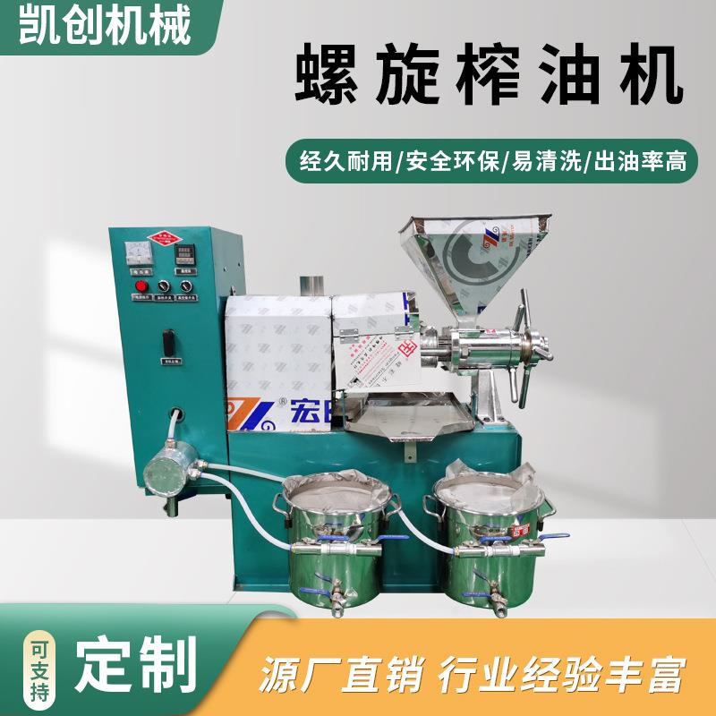 小型全自动榨油过滤机菜籽葵花籽油压榨机220V多功能榨滤一体机