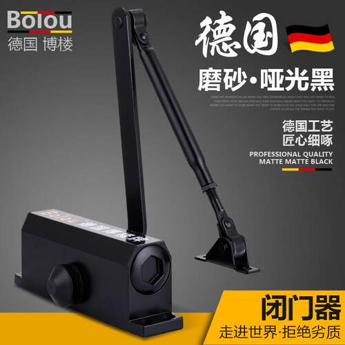博楼大门防火门加重型关门器消防门大型闭门器承重120-200kg