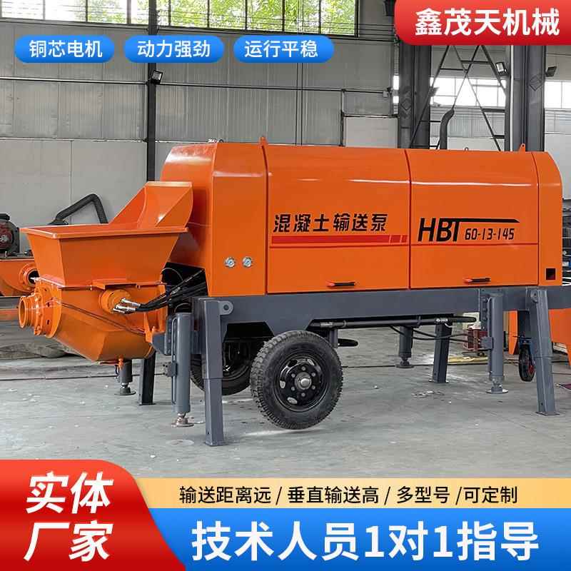 混凝土输送泵建筑工地农村建房水泥浇筑地泵电动柴油二次构造柱泵
