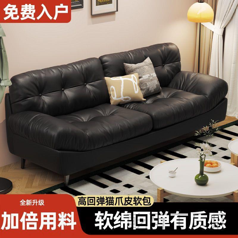 黑色云朵艺沙发客厅型直新款小布户简约双人出QRQ租房卧室排小沙