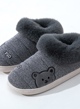 秋冬季情侣棉鞋家居室内外穿加厚防滑保暖毛绒包跟棉拖鞋厂家